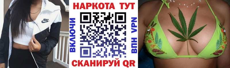 Купить наркотики сайты Пестово АМФ Гашиш Канабис СОЛЬ