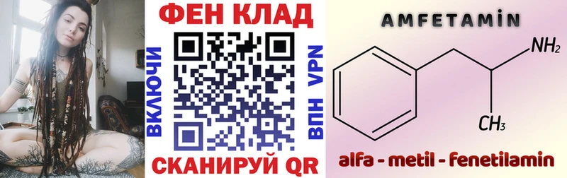 АМФ VHQ  Пестово 