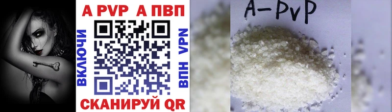 Alfa_PVP СК  нарко площадка состав  Пестово  цены наркотик 
