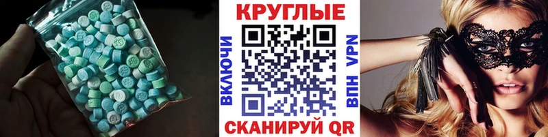 Экстази VHQ  Пестово 