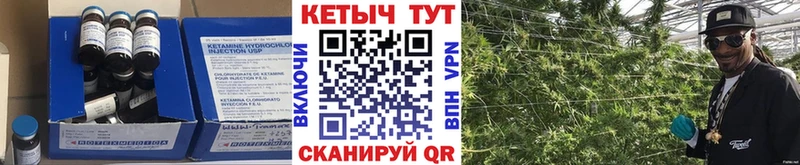Кетамин ketamine  МЕГА онион  Пестово 