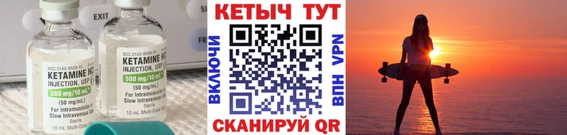 Кетамин ketamine Пестово