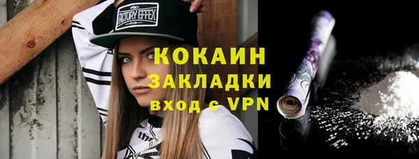 кристаллы Богородицк