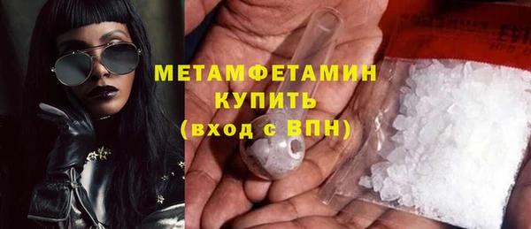 кристаллы Богородицк