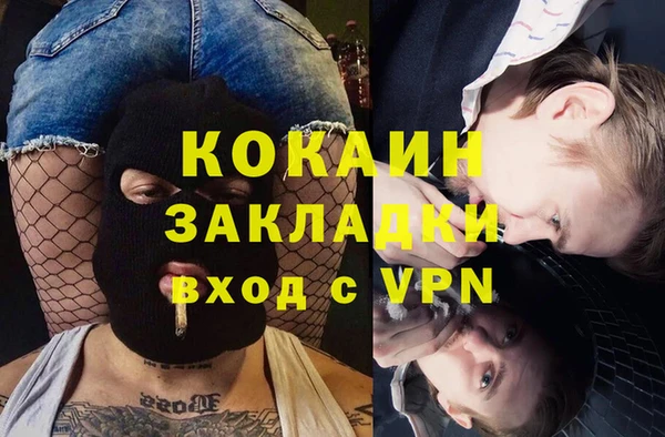 не бодяженный Слюдянка