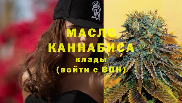 кристаллы Богородицк