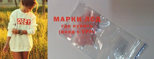 дистиллят марихуана Богданович