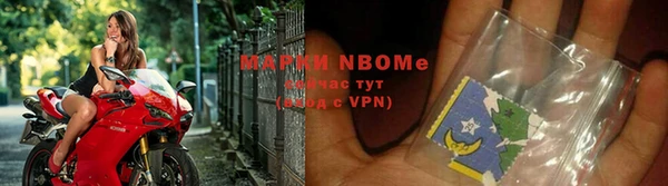 кристаллы Богородицк