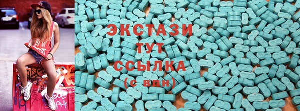 кристаллы Богородицк