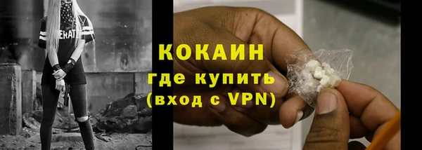 MESCALINE Белокуриха