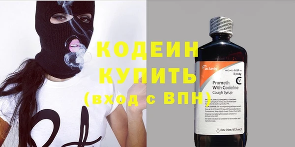 кристаллы Богородицк