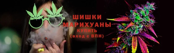 дистиллят марихуана Богданович