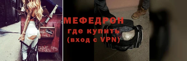 не бодяженный Слюдянка