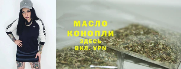 MESCALINE Белокуриха