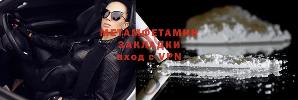 дмт Богородск
