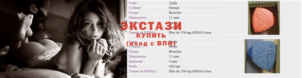 spice Снежногорск
