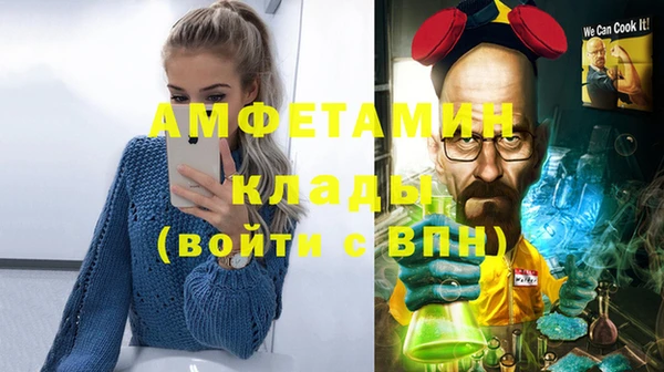 MESCALINE Белокуриха