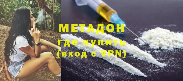 дистиллят марихуана Богданович