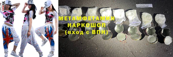 гидропоника Беломорск