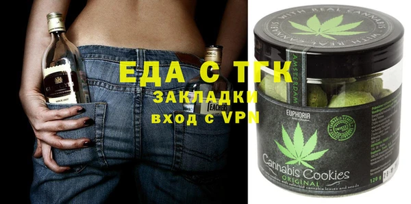 кристаллы Богородицк