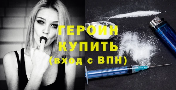 бошки Снежинск