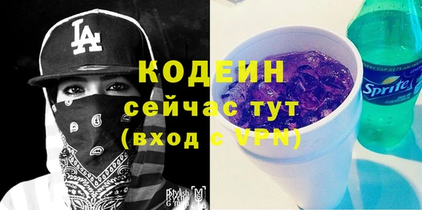 MESCALINE Белокуриха