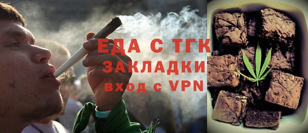 MESCALINE Белокуриха