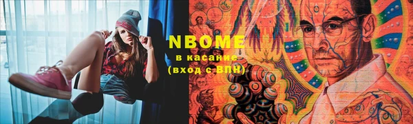 кристаллы Богородицк