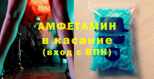 spice Снежногорск