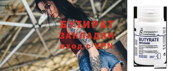 гидропоника Беломорск