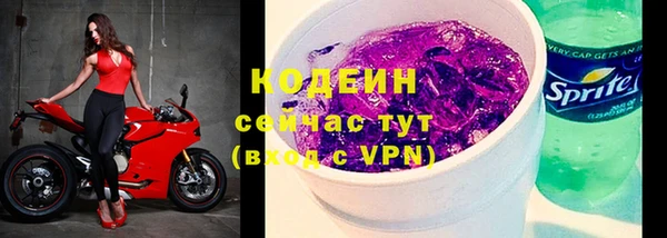 кристаллы Богородицк