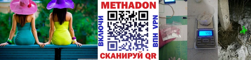 кракен ONION  Пестово  Метадон methadone 