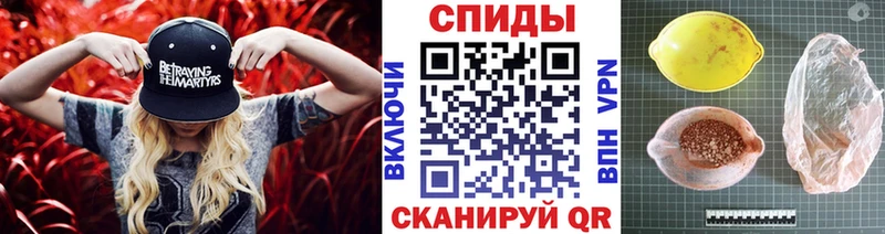 Первитин Methamphetamine  Пестово 